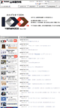 Mobile Screenshot of new.yamamoto-ss.co.jp
